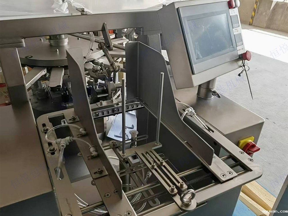 给袋式自动包装机