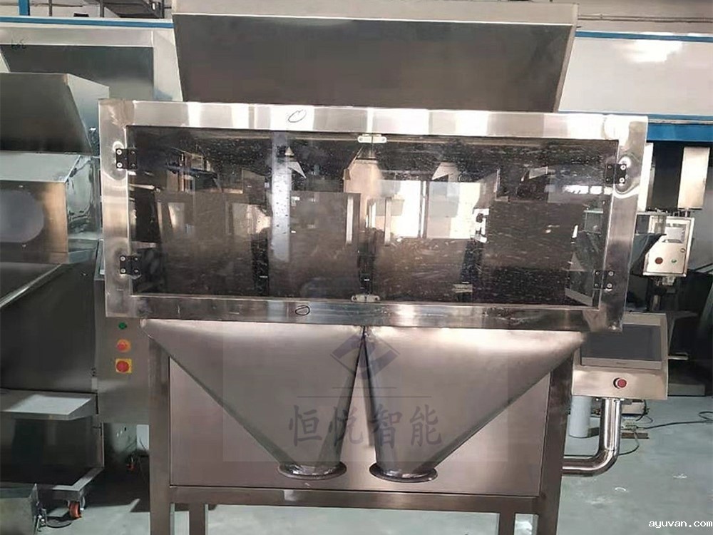 双斗称米兰直播app登陆