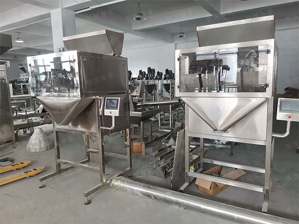 自动定量米兰直播app登陆厂家定制