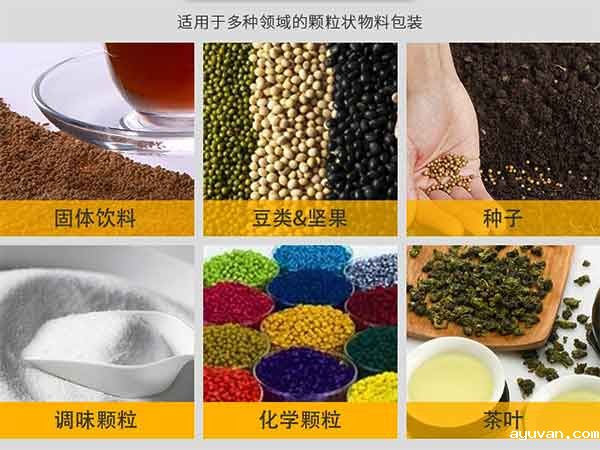 小型米兰直播app登陆适用范围